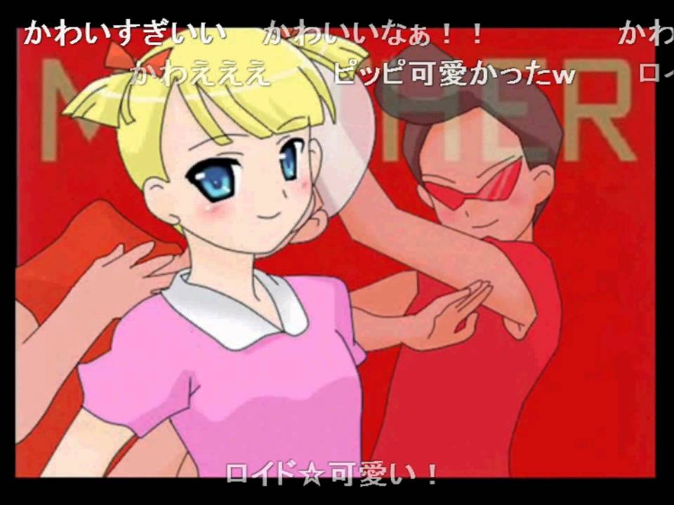 Mother1+2 +3マイスターリトル